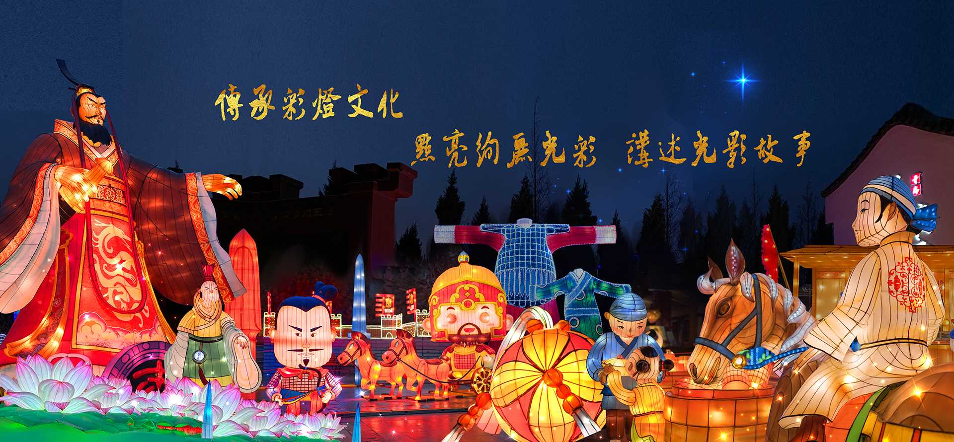 策劃 設計 施工 一條龍服務(wù)